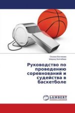 Rukovodstvo po provedeniju sorevnovanij i sudejstva v basketbole