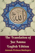 Translation of Juz Amma English Edition