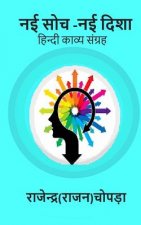 Naee Soch - Naee Disha: A Collection of Hindi Poems