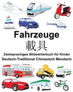 Deutsch-Traditional Chinesisch Mandarin Fahrzeuge Zweisprachiges Bildwörterbuch für Kinder