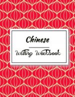 Chinese Writing Workbook: Chinese Writing and Calligraphy Paper Notebook for Study. Tian Zi Ge Paper. Mandarin - Pinyin Chinese Writing Paper