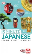 15-Minute Japanese