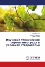 Izuchenie tehnicheskih sortov vinograda v usloviyah Stavropol'ya