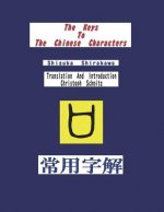 Keys To The Chinese Characters