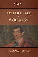 -    .      -    (Ammalat-Beck; Mulla-Nur)