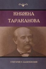 (Princess Tarakanova)