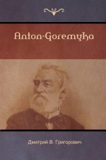 -         (Anton-Goremyka)