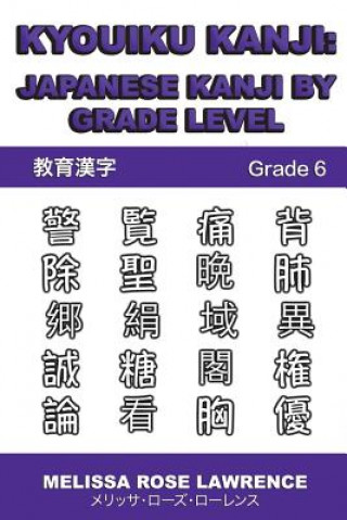Kyouiku Kanji: Japanese Kanji by Grade Level