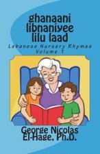 Ghanaani Libnaniyee Lilu Laad (Lebanese Nursery Rhymes) Volume 1