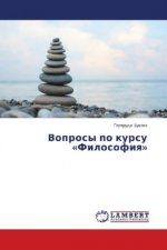 Voprosy po kursu 
