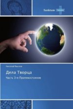 Dela Tvorca