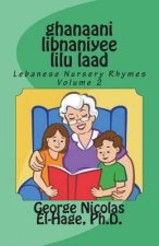 Ghanaani Libnaniyee Lilu Laad (Lebanese Nursery Rhymes) Volume 2