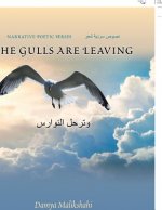 Gulls Are Leaving