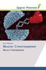 Mysli: Stihotvoreniya