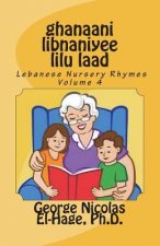 Ghanaani Libnaniyee Lilu Laad (Lebanese Nursery Rhymes) Volume 4