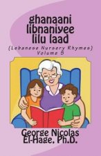 Ghanaani Libnaniyee Lilu Laad (Lebanese Nursery Rhymes) Volume 5