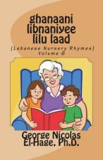 Ghanaani Libnaniyee Lilu Laad (Lebanese Nursery Rhymes) Volume 6
