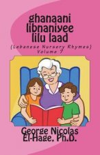 Ghanaani Libnaniyee Lilu Laad (Lebanese Nursery Rhymes) Volume 7