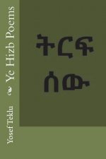 Ye Hizb Poems