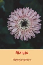 Sitaram ( Bengali Edition )