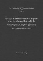 Katalog der hebräischen Einbandfragmente der Forschungsbibliothek Gotha. Aus den Sammlungen der Herzog von Sachsen-Coburg und Gotha'schen Stiftung für