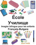 Français-Bulgare École Imagier bilingue pour les enfants