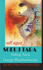 Sobuj Tara