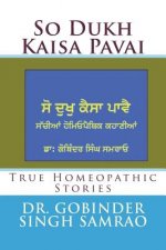 So Dukh Kaisa Pavai: True Homeopathic Stories