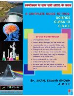A Complete Guide to McQ: Science McQ for Class 10 ( C.B.S.E )