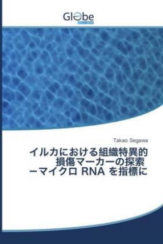 RNA