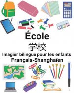 Français-Shangha?en École Imagier bilingue pour les enfants