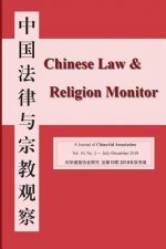 Chinese Law and Religion Monitor (July-December 2018)