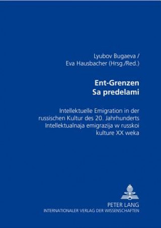 Ent-Grenzen- Ð—Ð° Ð¿Ñ€ÐµÐ'ÐµÐ»Ð°Ð¼Ð¸