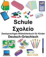 Deutsch-Griechisch Schule Zweisprachiges Bildwörterbuch für Kinder