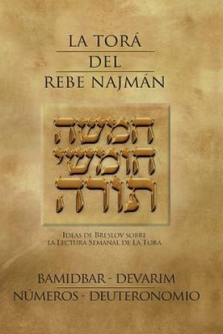 La Tora del Rebe Najman - Numeros/Deuteronomio - BaMidbar/Devarim: Ideas de Breslov sobre la lectura semanal de la Tora