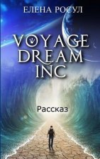 Voyage Dream Inc Russian Edition