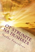 OT Strunite Na Dushata: Izbrani Stihotvorenia