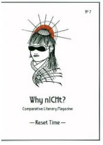 Why nICHt? Comparative Literary Magazine