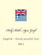 Holy Bible. Agía Grafí: English - Greek Parallel Text