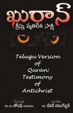 Telugu Version of Quran: Testimony of Antichrist