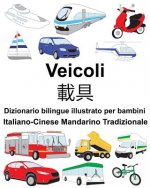 Italiano-Cinese Mandarino Tradizionale Veicoli Dizionario bilingue illustrato per bambini
