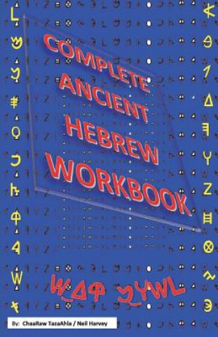Complete Ancient Hebrew Workbook