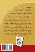 Rediscovering the Second Pillar of Islam