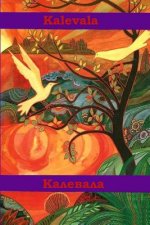 Kalevala