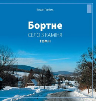 Bortne
