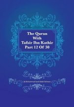The Quran With Tafsir Ibn Kathir Part 12 of 30: Hud 006 To Yusuf 052