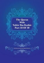 The Quran With Tafsir Ibn Kathir Part 18 of 30: Al Muminum 001 To Al Furqan 02