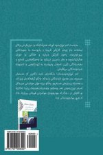 Islamic Rule: Reconstructing the Concepts of People, State, Calling for Islam