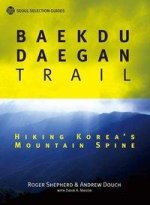 Baekdu Daegan Trail