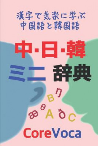 中